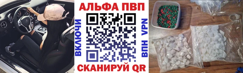 Где продают наркотики Цоци-Юрт A-PVP Галлюциногенные грибы ГАШ МЕФ МАРИХУАНА Кокаин