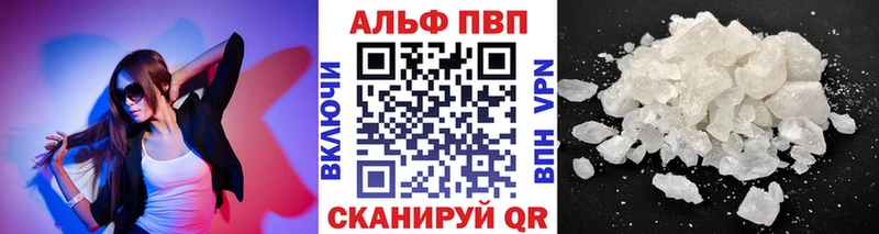 даркнет сайт  Цоци-Юрт  A PVP кристаллы 