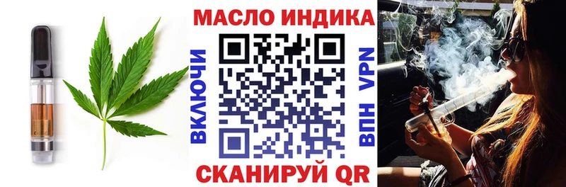 наркотики  Цоци-Юрт  Печенье с ТГК конопля 