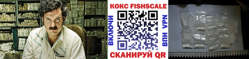 купить сайты Цоци-Юрт КОКАИН VHQ