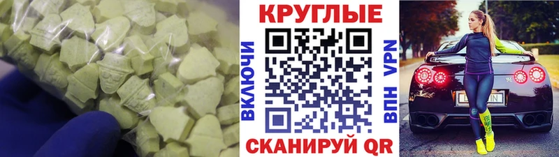 Экстази бентли  Цоци-Юрт 