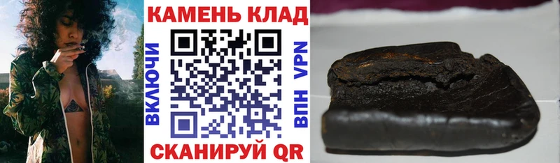 Гашиш гарик  Цоци-Юрт 
