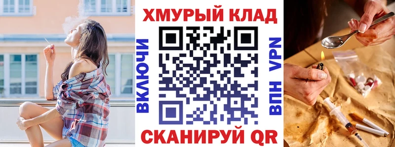 ГЕРОИН гречка  Цоци-Юрт 
