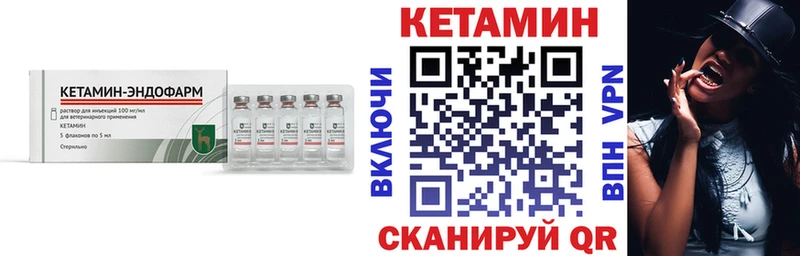 КЕТАМИН ketamine  Цоци-Юрт 