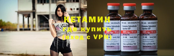 ALPHA PVP Алапаевск