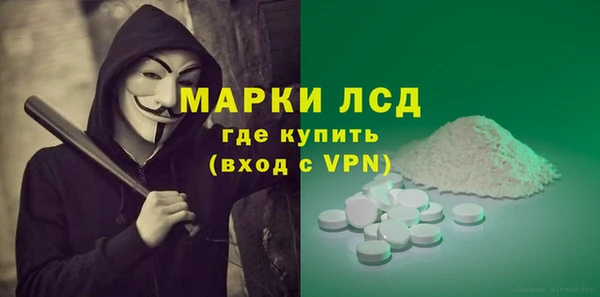 сатива Михайловск