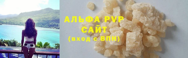 сатива Михайловск