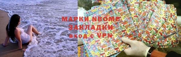 сатива Михайловск