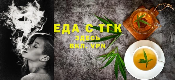 сатива Михайловск