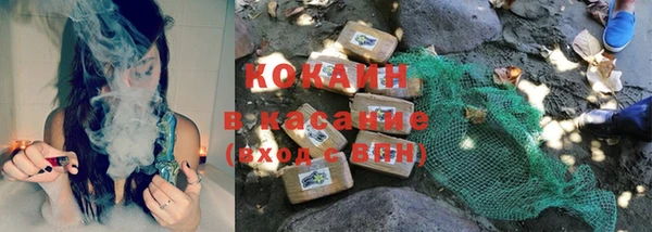 COCAINE Михайлов