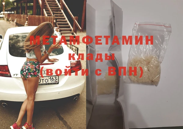 сатива Михайловск