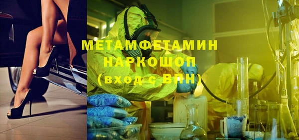 сатива Михайловск
