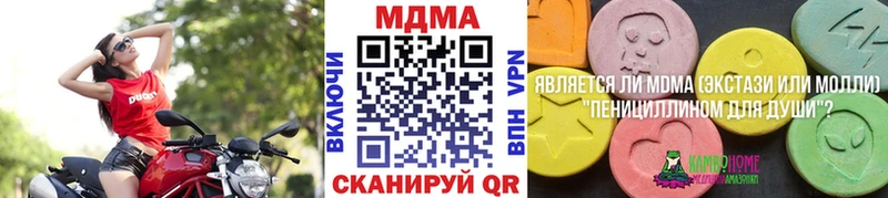 MDMA crystal Цоци-Юрт