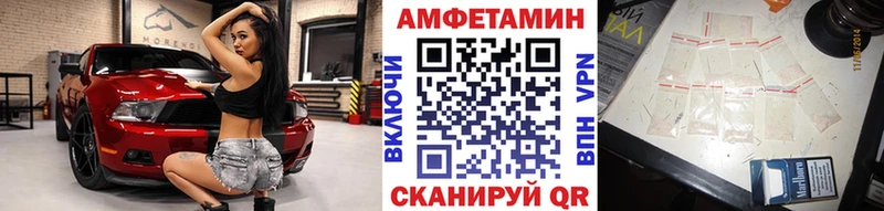 где купить наркоту  Цоци-Юрт  МЕТАМФЕТАМИН винт 