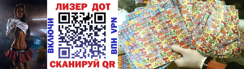 купить наркотик  Цоци-Юрт  Марки NBOMe 1,5мг 